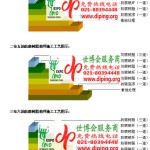 三明FRP玻璃钢防腐地坪-缩略图3