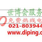 三明聚脲地坪,防腐蚀地坪-缩略图2
