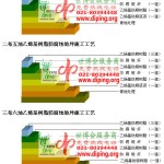 三明乙烯基防腐蚀地坪,乙烯基酯地坪,乙烯基酯防腐蚀地坪,乙烯基重防腐蚀地坪,乙烯基重防腐地坪,乙烯基重防腐自流平地坪-缩略图2